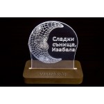 Нощна лампа луна